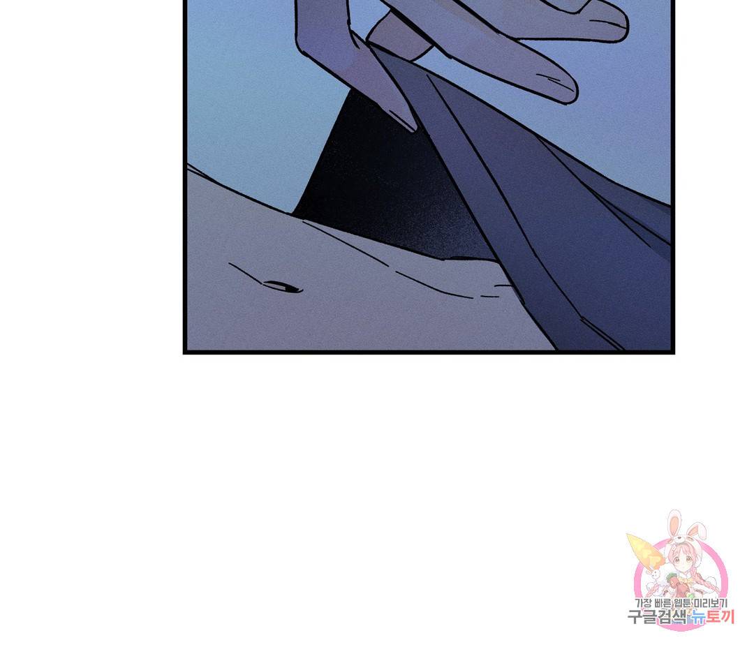귀접(BL) 2화 54