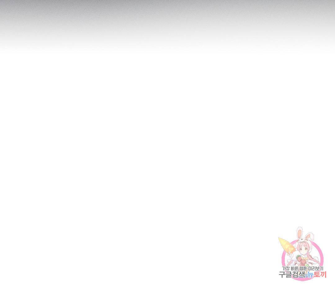 귀접(BL) 2화 60