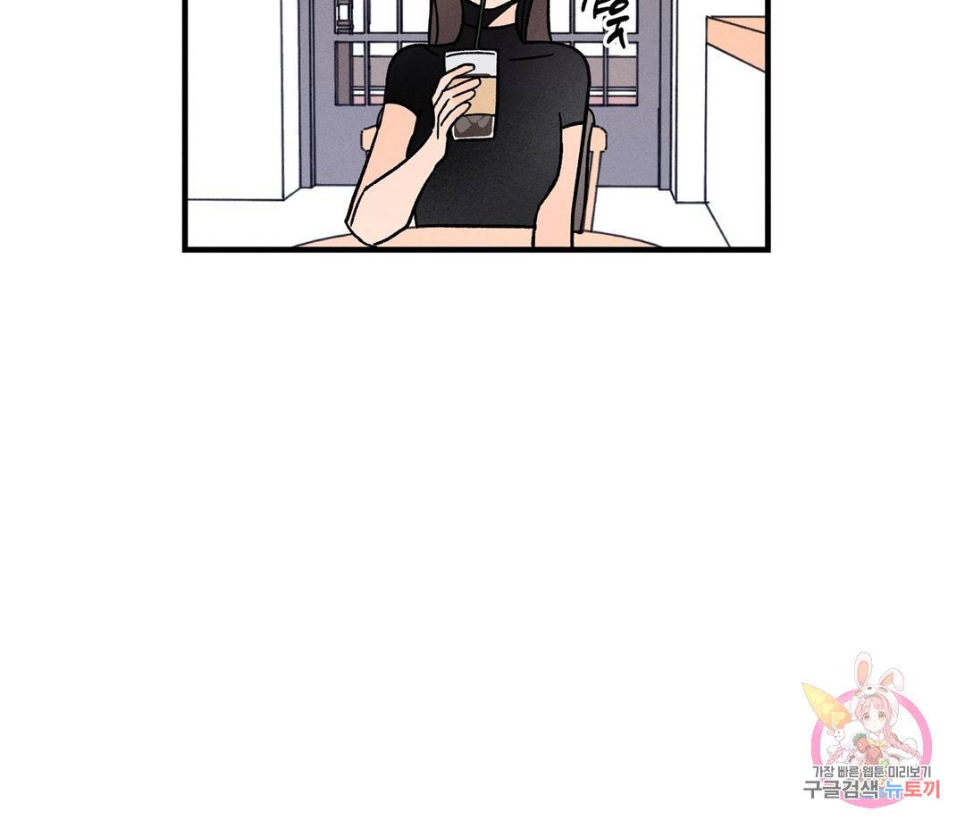 귀접(BL) 2화 81