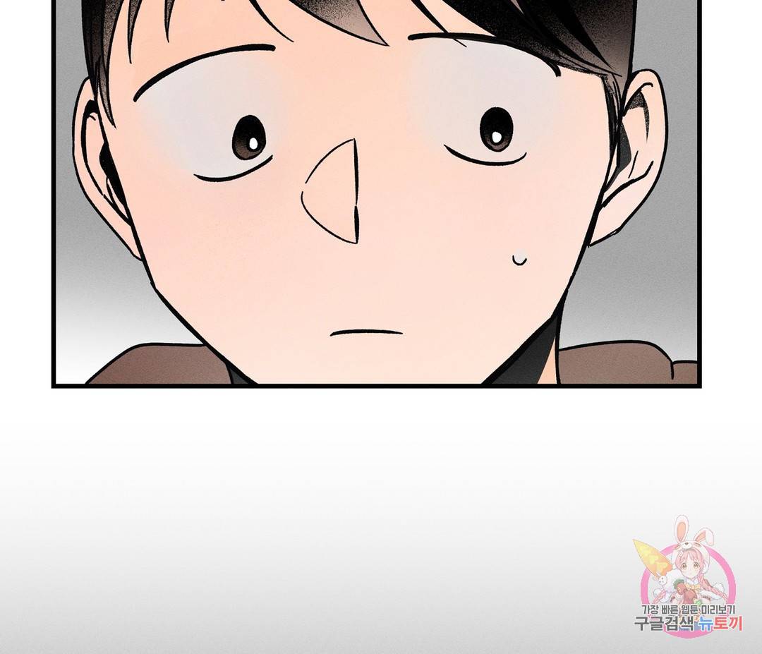 귀접(BL) 2화 100