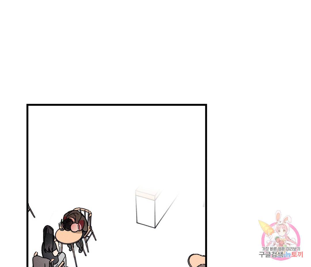 귀접(BL) 2화 107