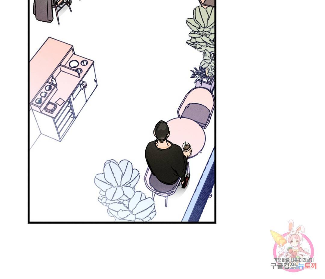 귀접(BL) 2화 108