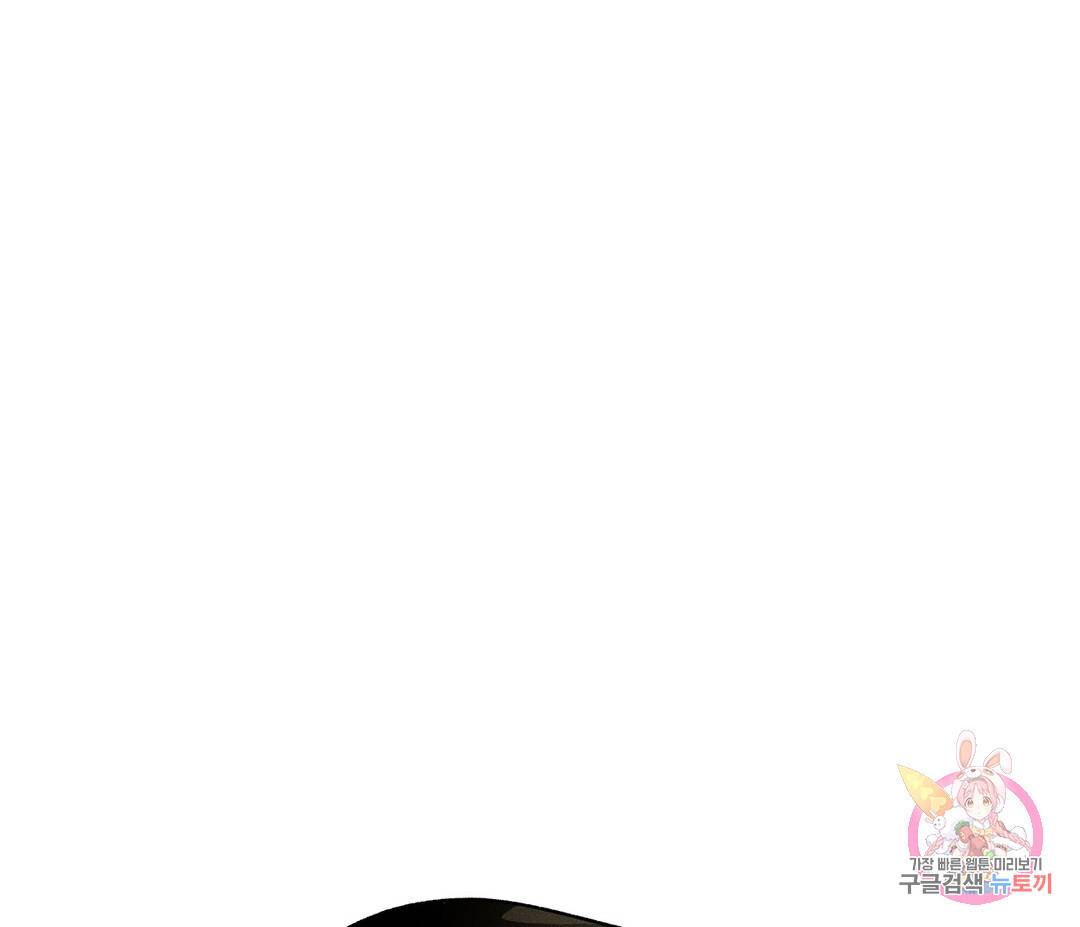 귀접(BL) 2화 111