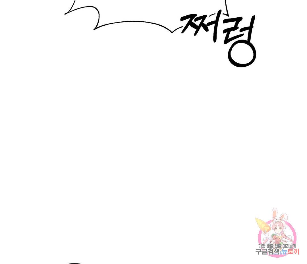 귀접(BL) 2화 115