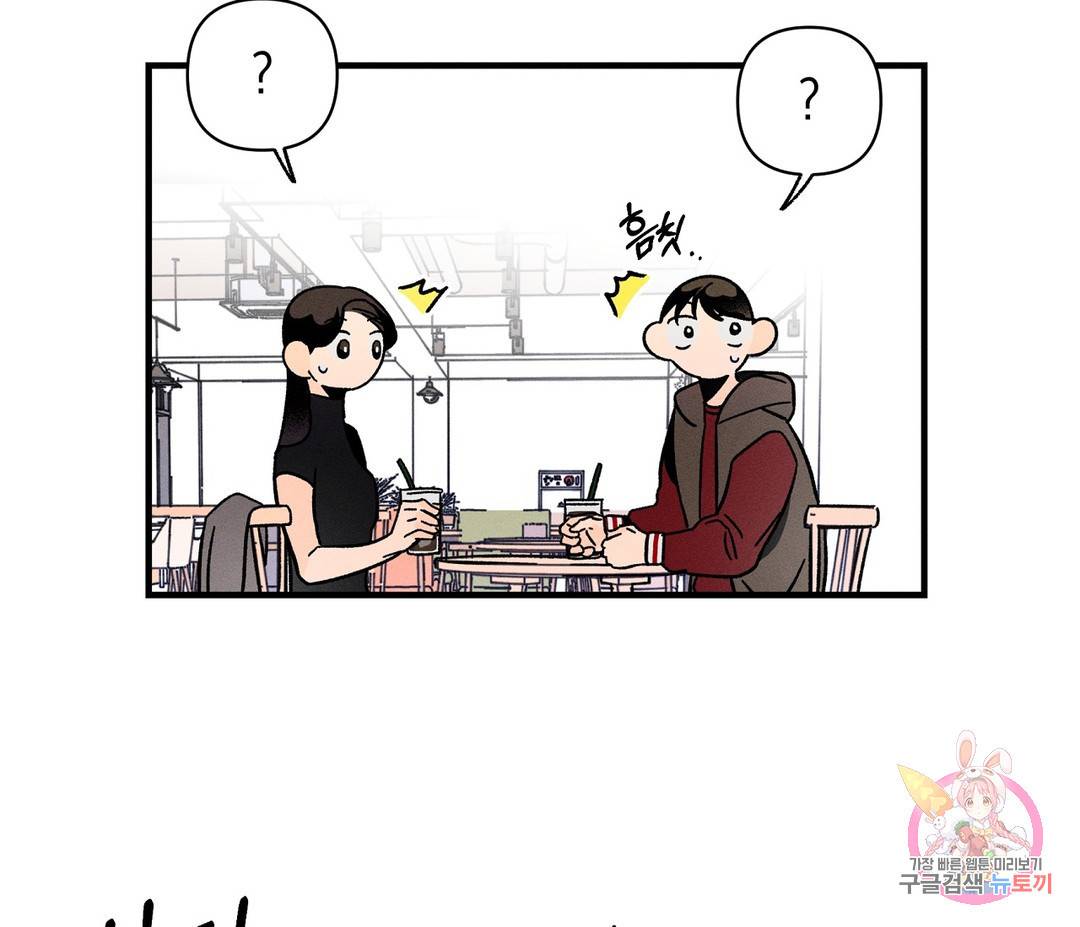 귀접(BL) 2화 116