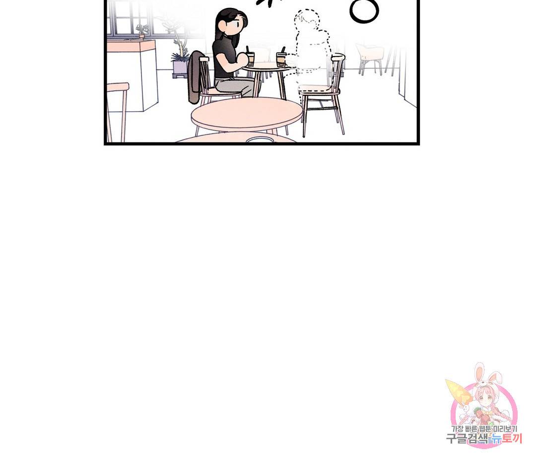 귀접(BL) 2화 129