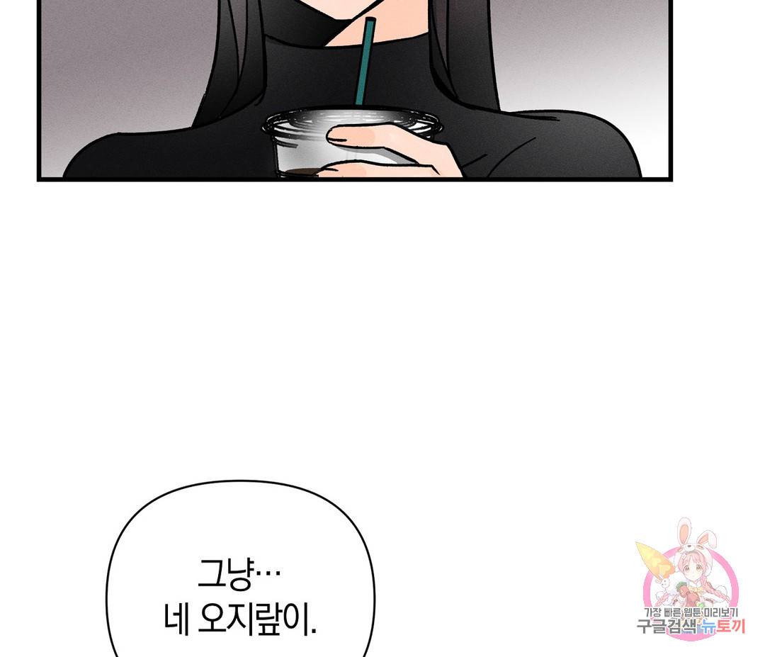 귀접(BL) 2화 142