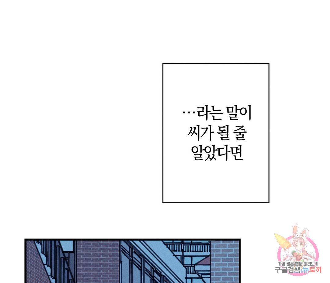 귀접(BL) 2화 147