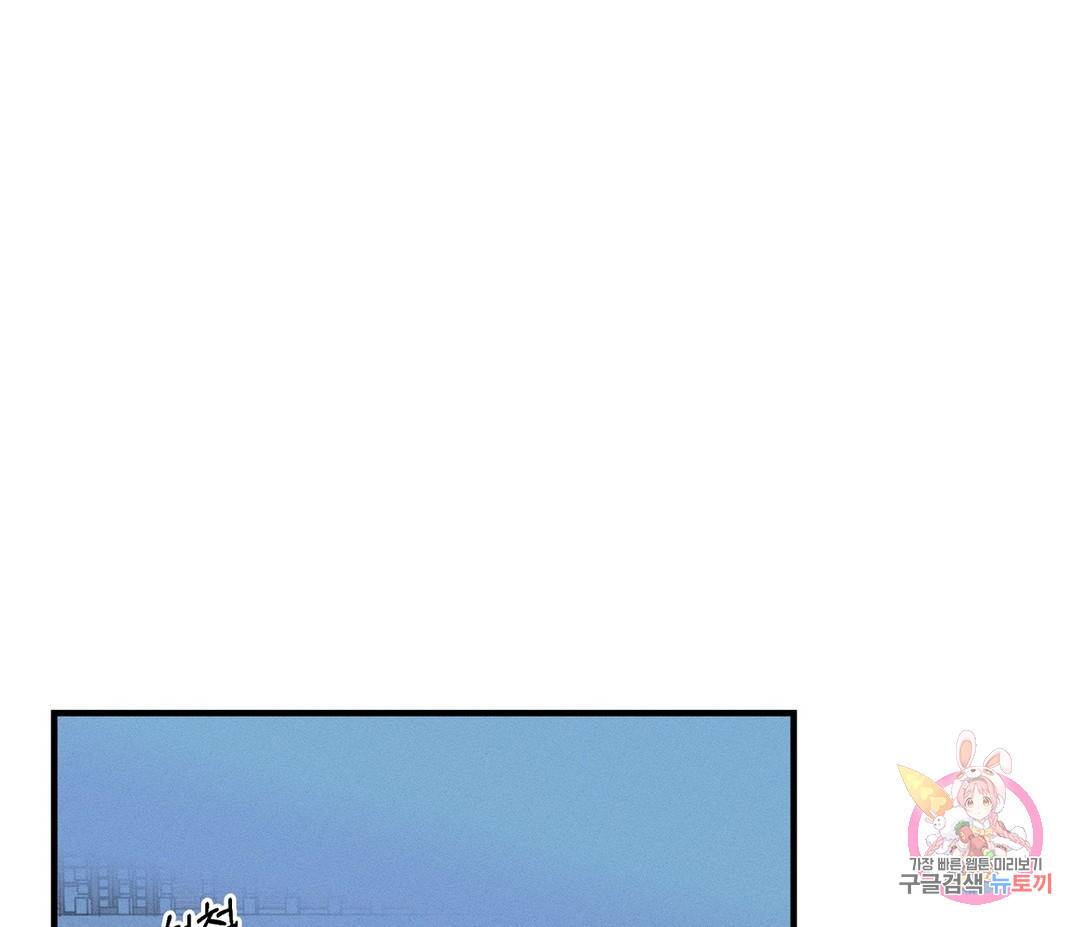귀접(BL) 2화 154