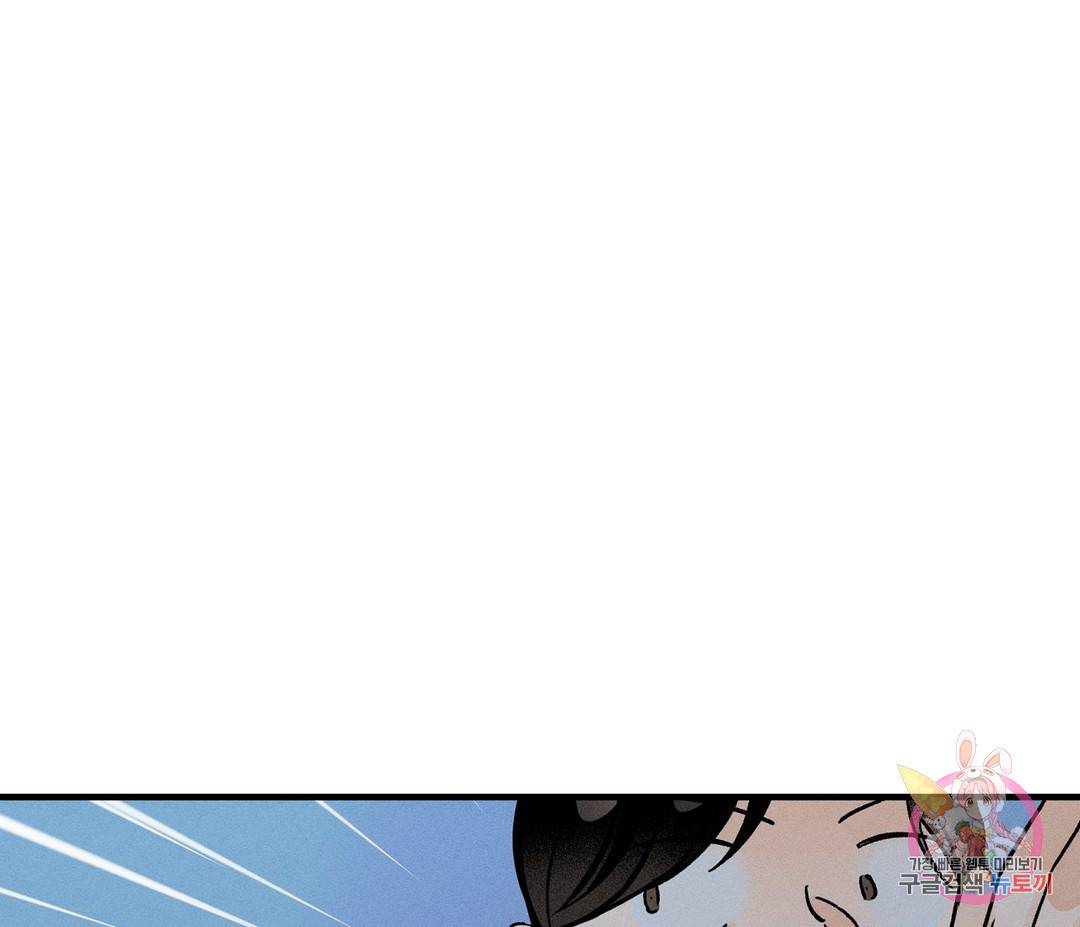 귀접(BL) 2화 158