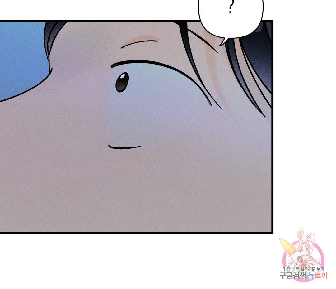 귀접(BL) 2화 168