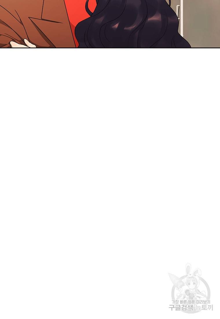 악녀의 데뷔작 54화 24