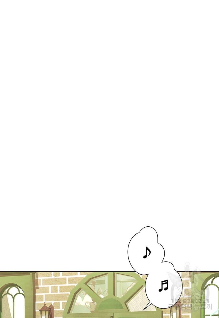 악녀의 데뷔작 54화 30