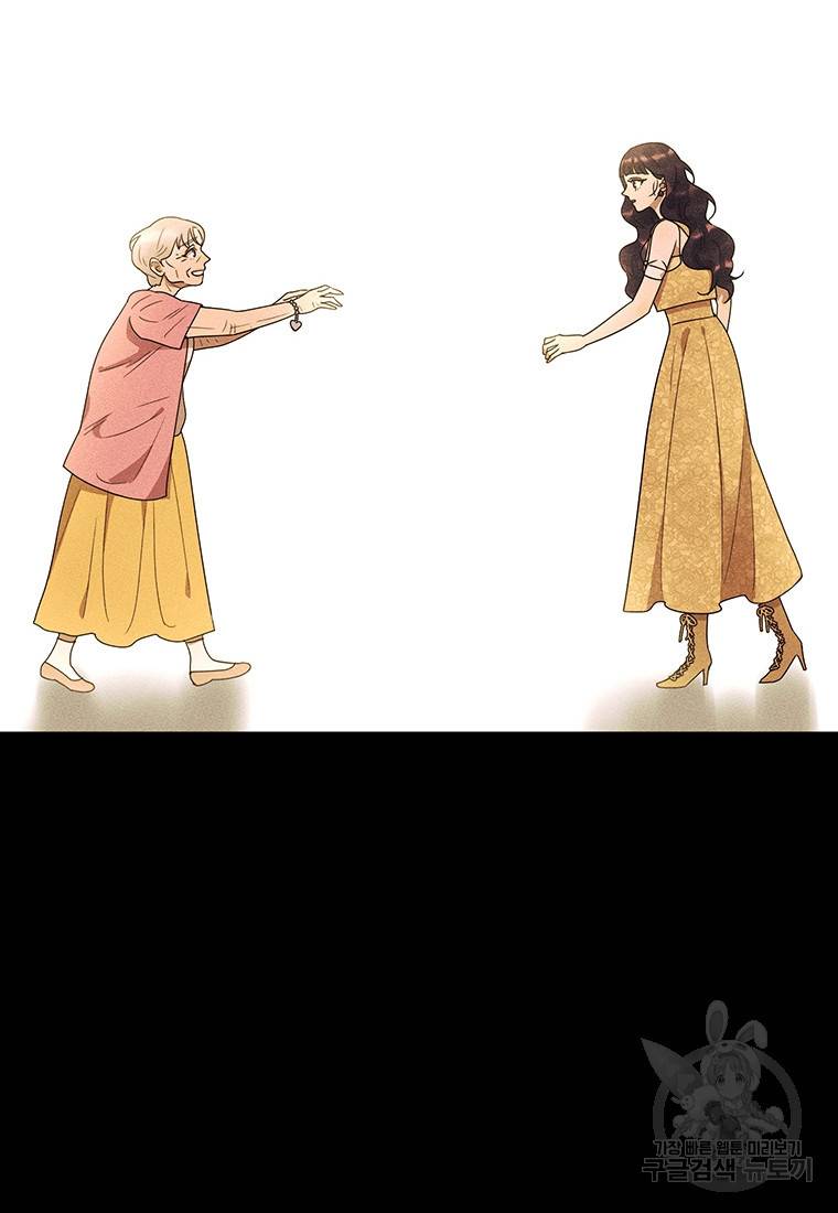 악녀의 데뷔작 54화 80