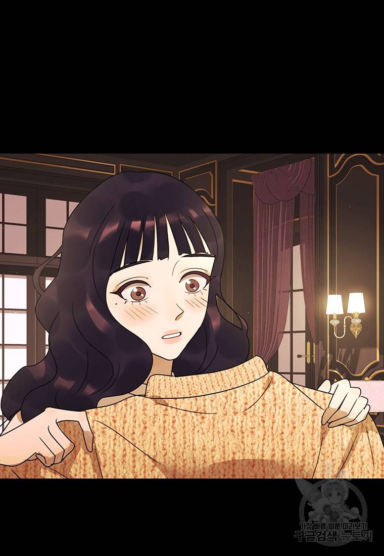 악녀의 데뷔작 54화 89