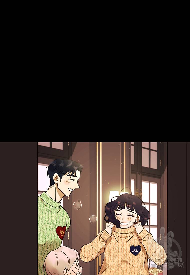 악녀의 데뷔작 54화 92