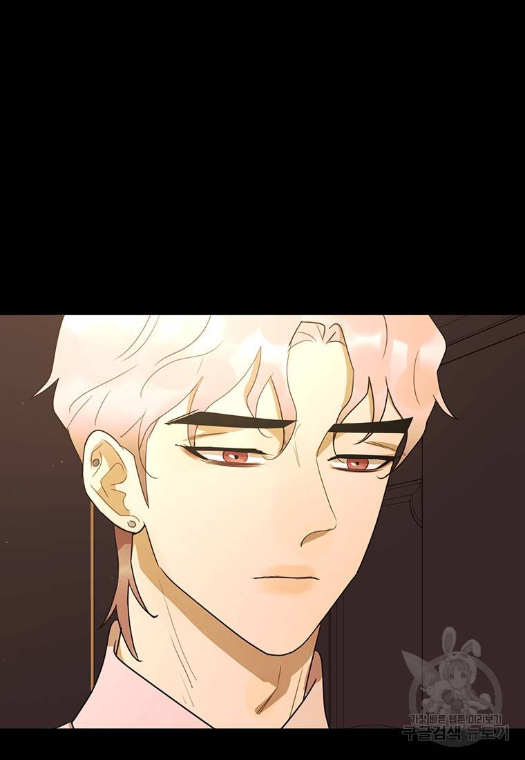 악녀의 데뷔작 54화 111