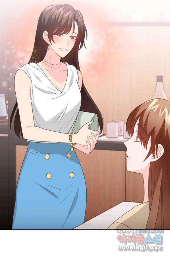 엉덩이가 잘못했네 53화 29