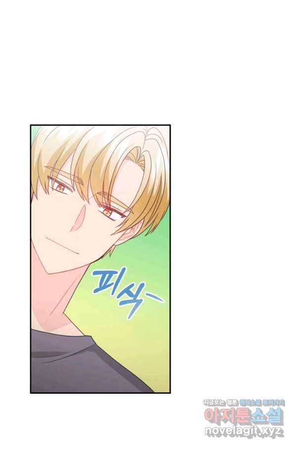 엉덩이가 잘못했네 53화 37