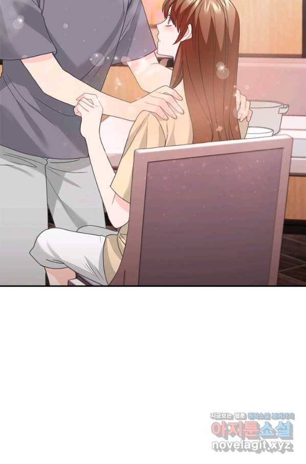 엉덩이가 잘못했네 53화 71