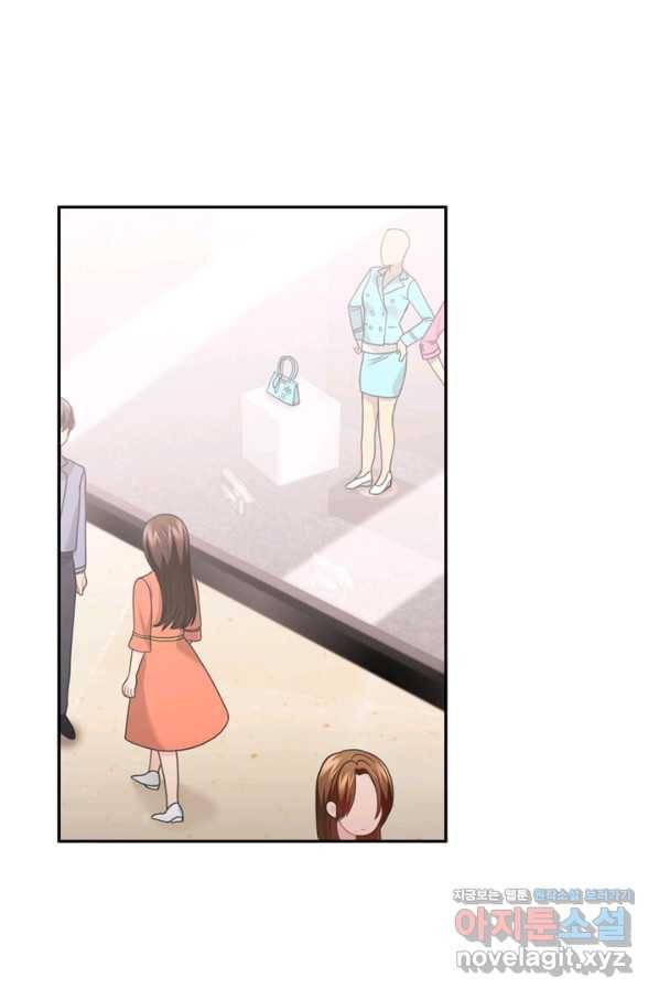 엉덩이가 잘못했네 53화 91