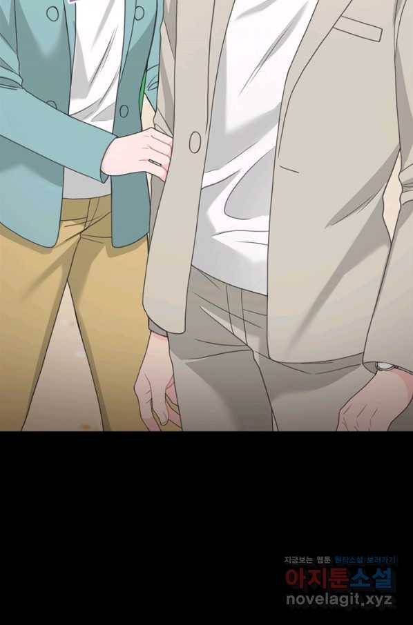 엉덩이가 잘못했네 53화 102