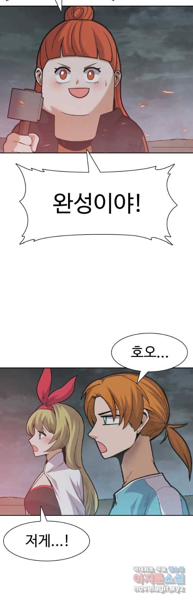 뉴비 매니지먼트 27화 12