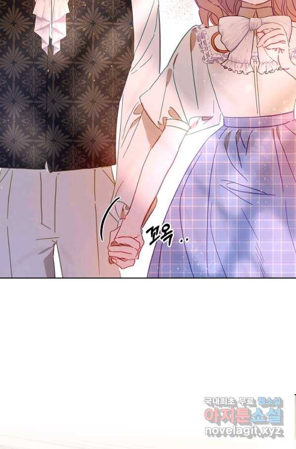 흑막 남편과의 이혼에 실패한 것 같다 21화 5