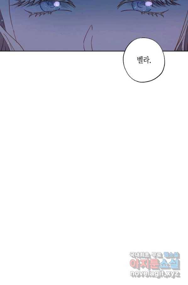 흑막 남편과의 이혼에 실패한 것 같다 21화 19