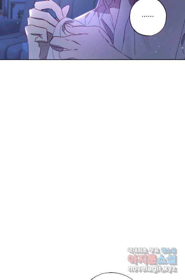 흑막 남편과의 이혼에 실패한 것 같다 21화 24