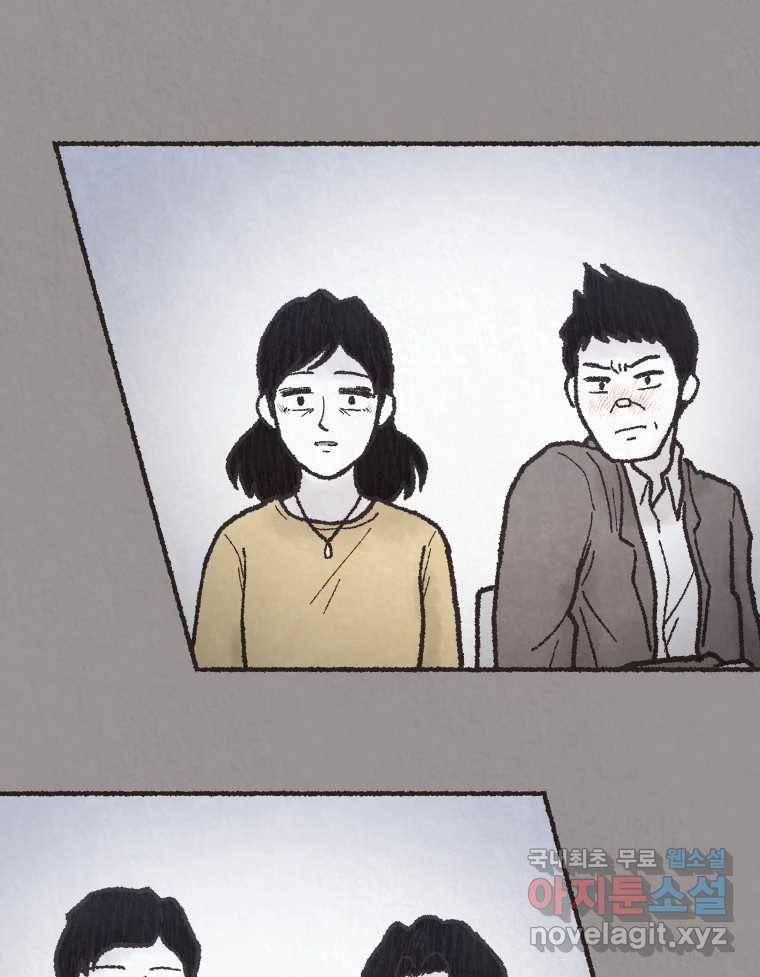 4명 중 1명은 죽는다 22화 외도 (1) 8