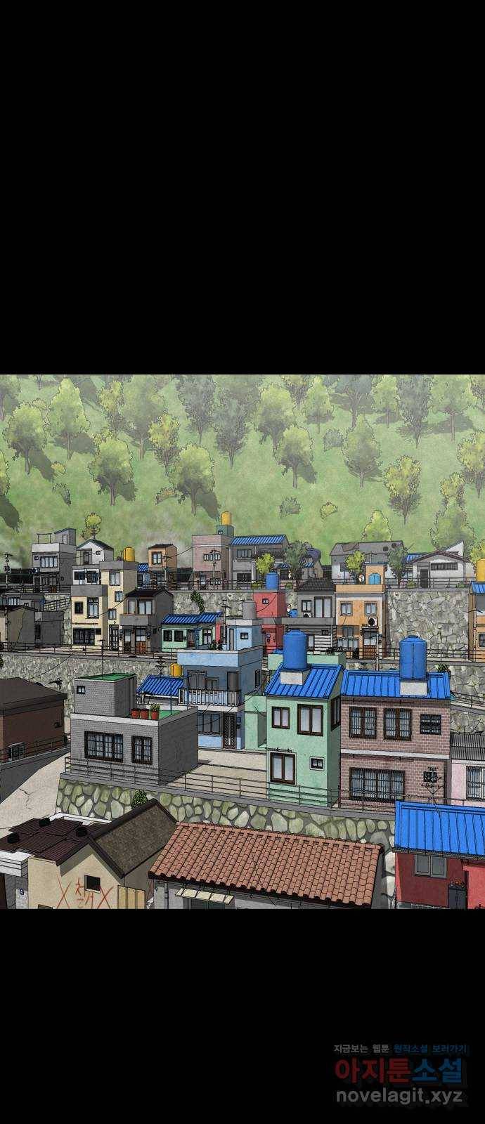 기묘한 만화 16.신주도 (상편) 28
