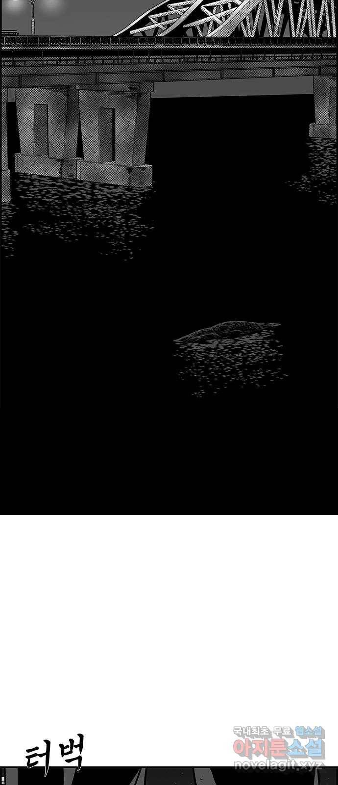헬퍼2:킬베로스 320화. 첫사랑의 기원 7