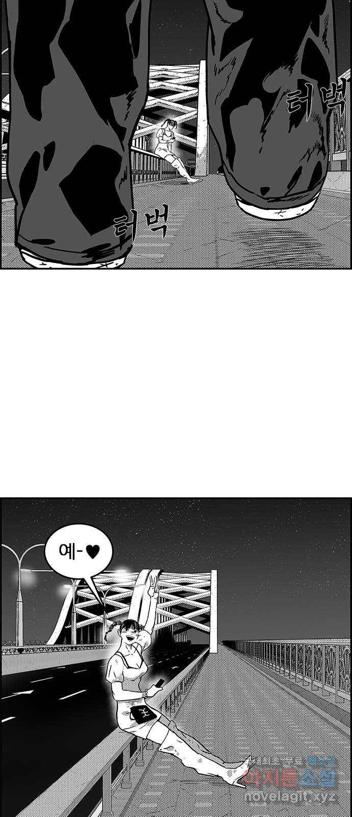 헬퍼2:킬베로스 320화. 첫사랑의 기원 8