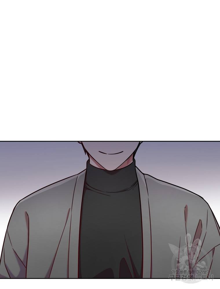 결혼은 사양합니다 6화 37