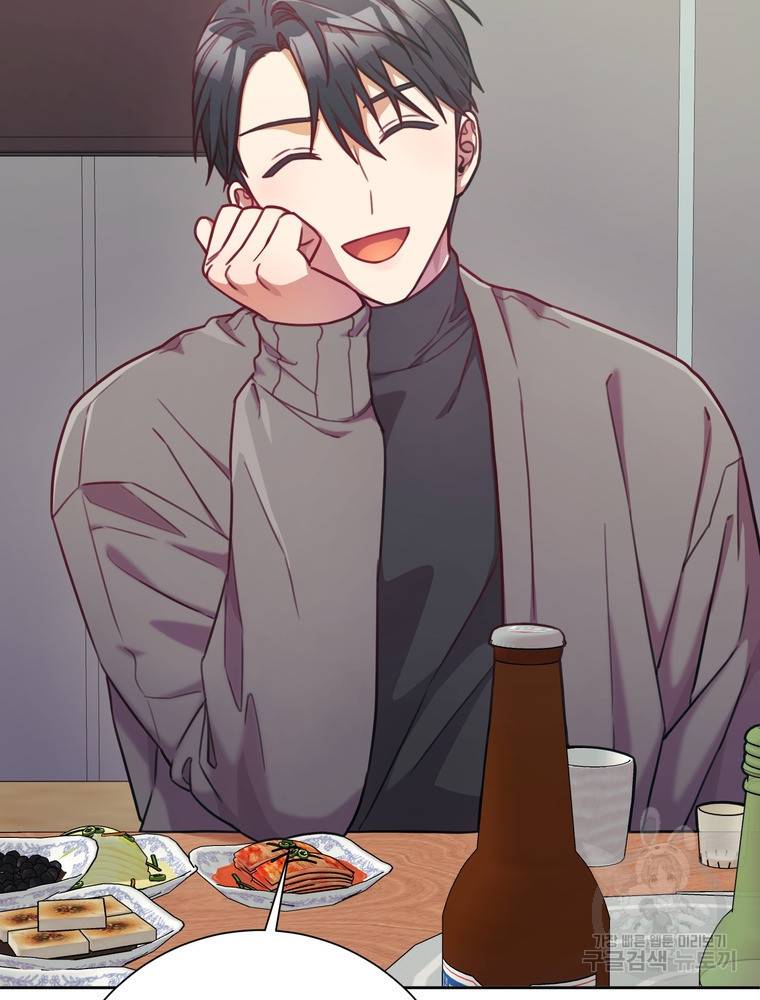 결혼은 사양합니다 6화 39