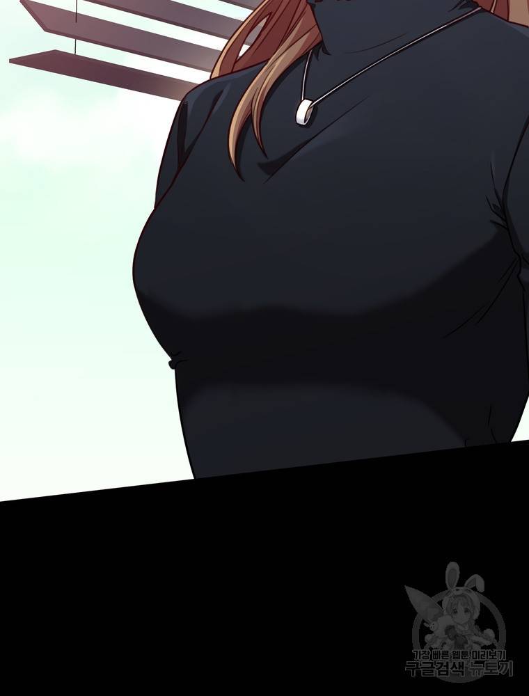 결혼은 사양합니다 6화 89