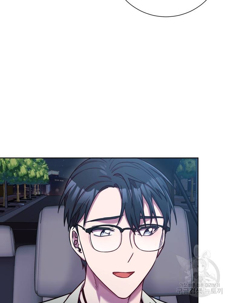 결혼은 사양합니다 12화 81