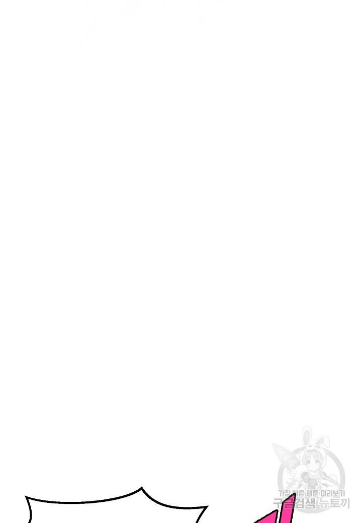 백수무적 9화 31