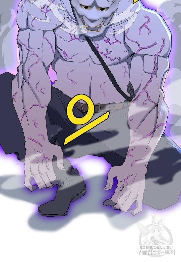 백수무적 9화 61