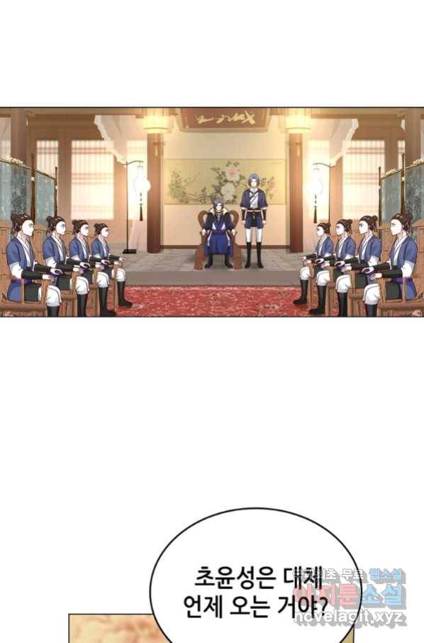 뢰신전기 42화 1