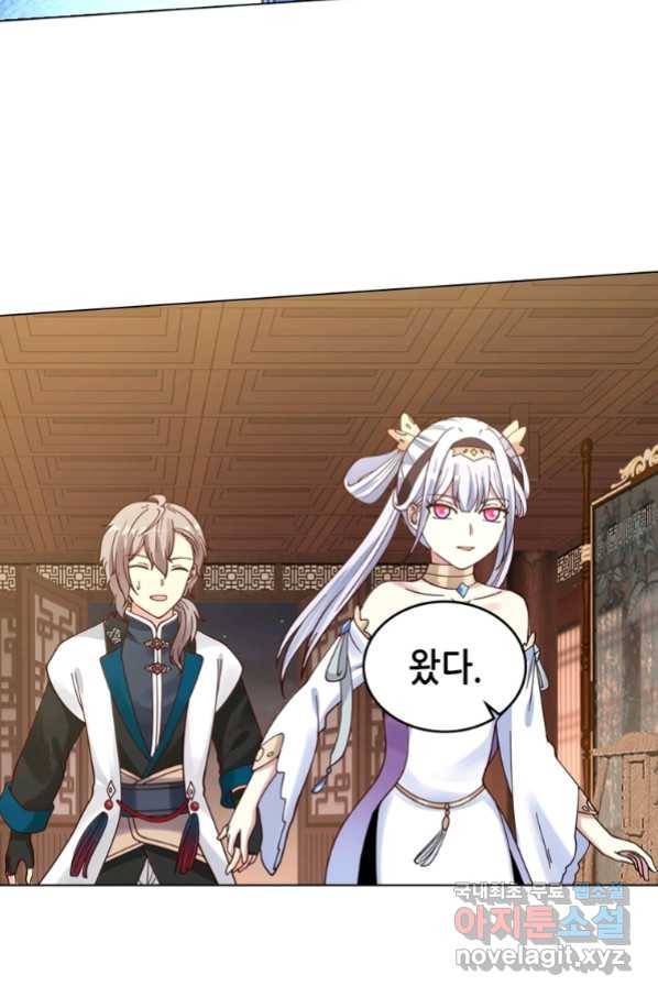 뢰신전기 42화 4
