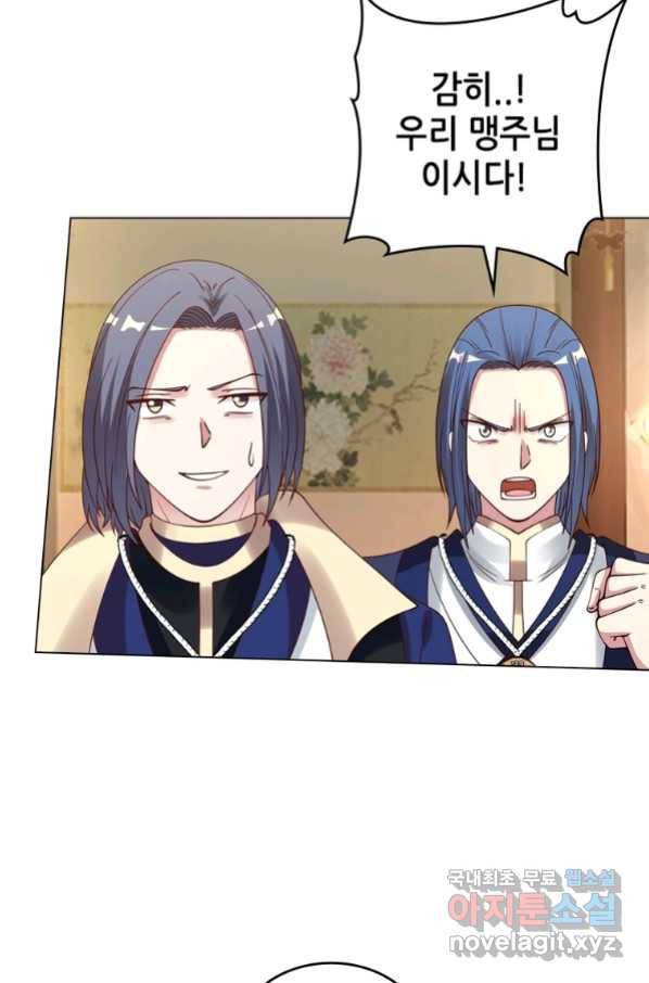 뢰신전기 42화 7