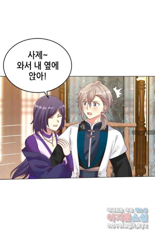 뢰신전기 42화 13