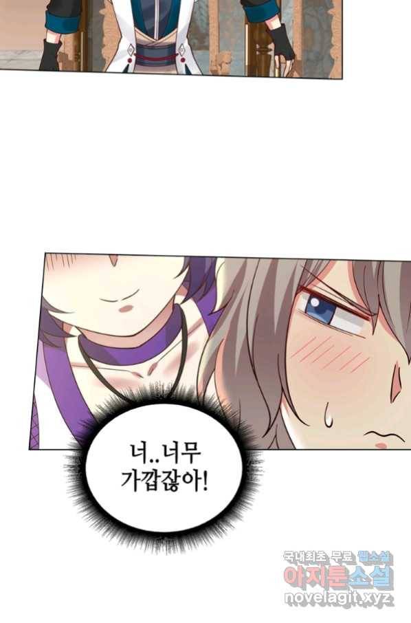 뢰신전기 42화 16