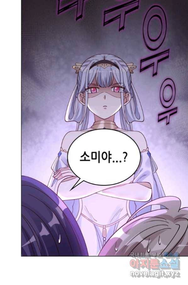 뢰신전기 42화 20