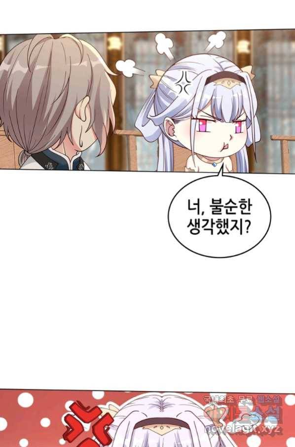 뢰신전기 42화 22