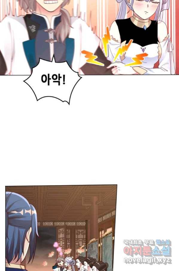 뢰신전기 42화 24