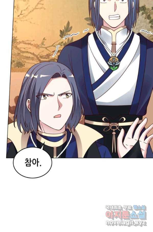 뢰신전기 42화 26