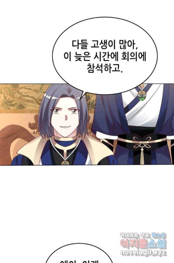 뢰신전기 42화 27